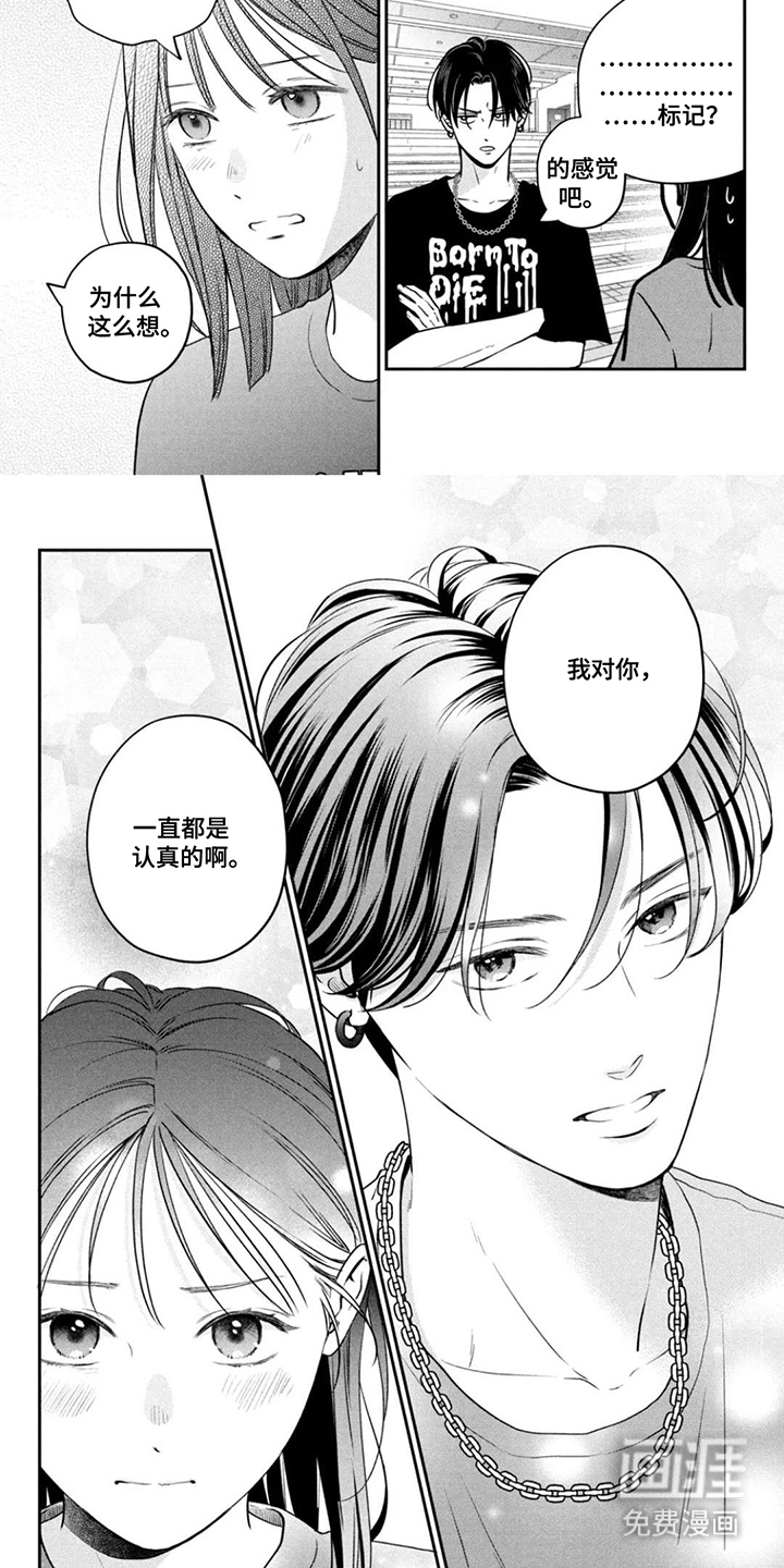 第17话：第17章：反馈预览分镜