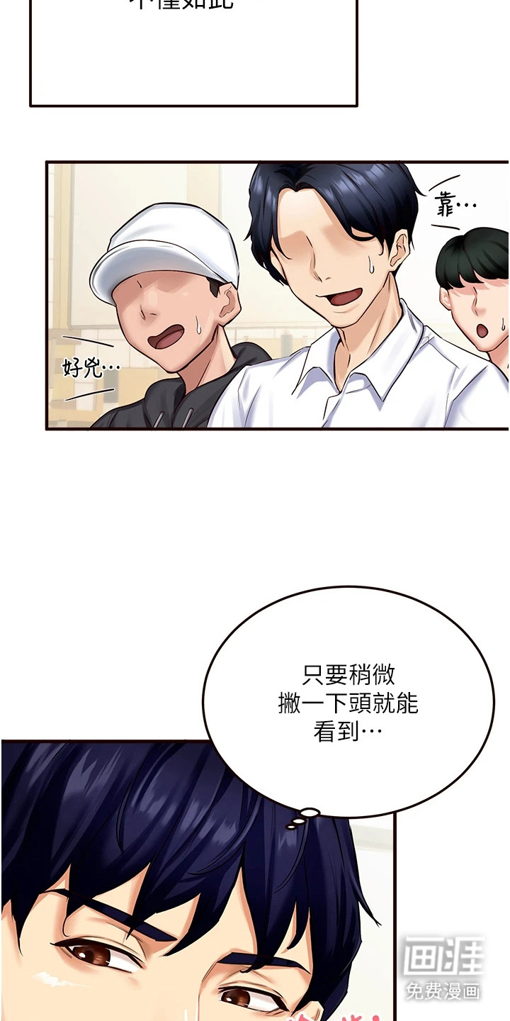 第4话：第4章：报答预览分镜