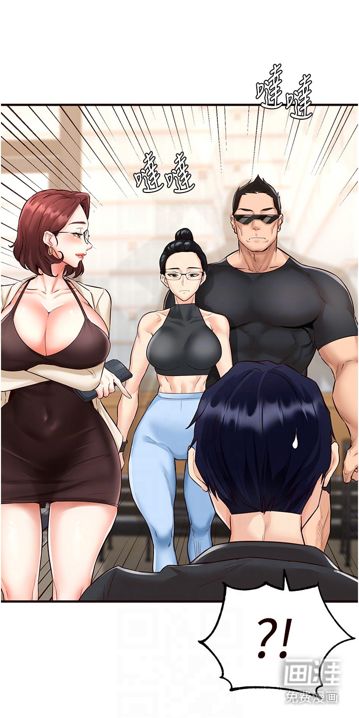 第16话：第16章：买衣服预览分镜