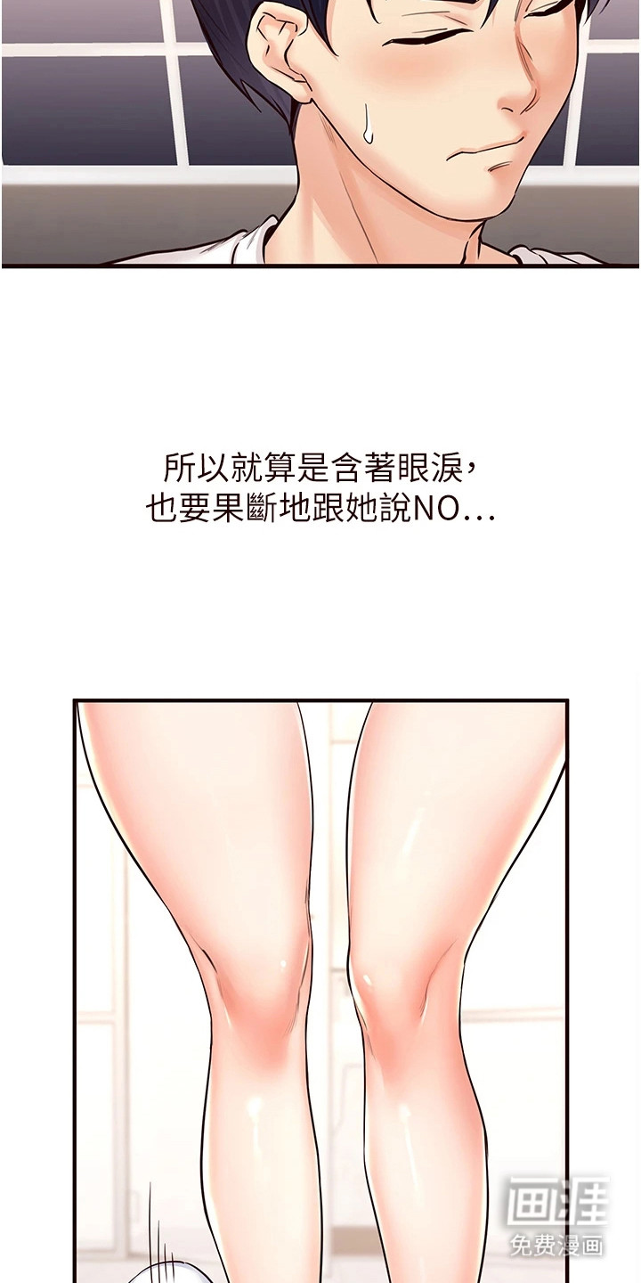 第18话：第18章：验收预览分镜