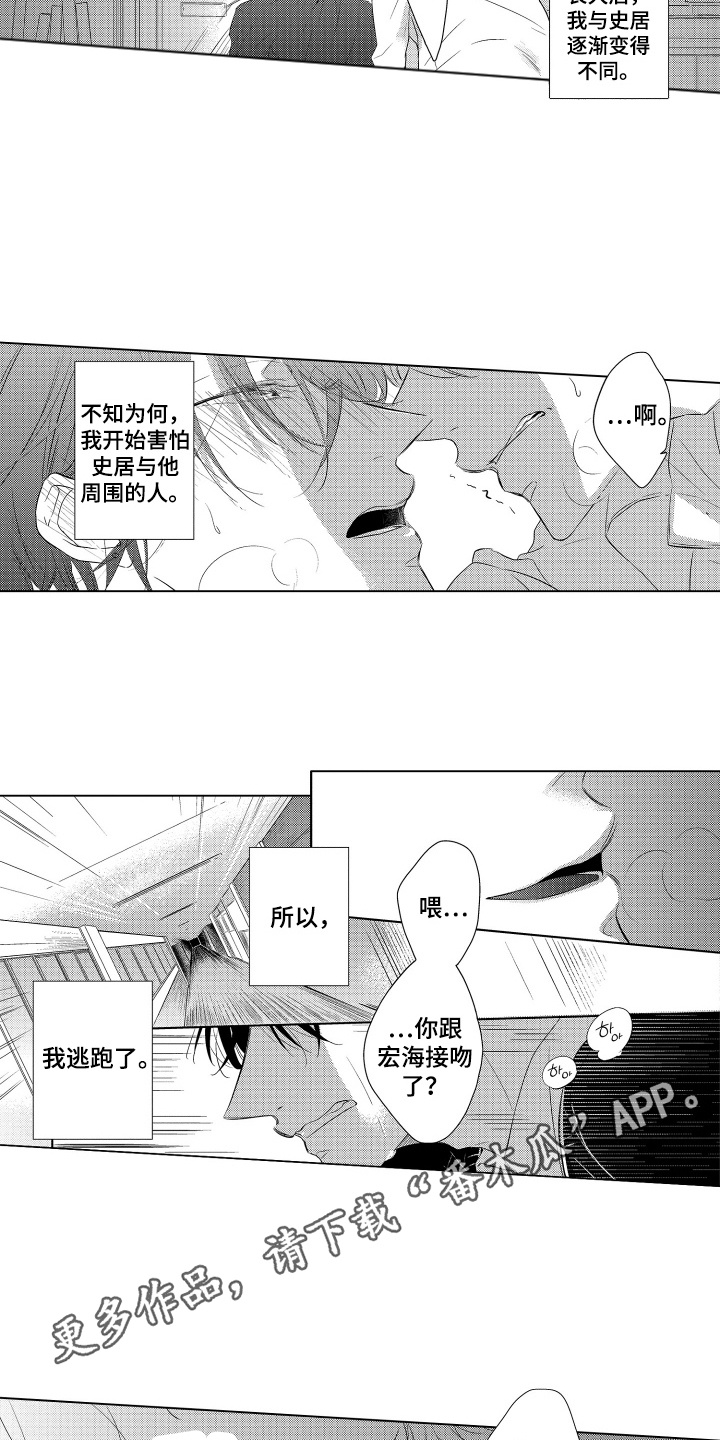 第6话：第6章：隔墙有耳预览分镜