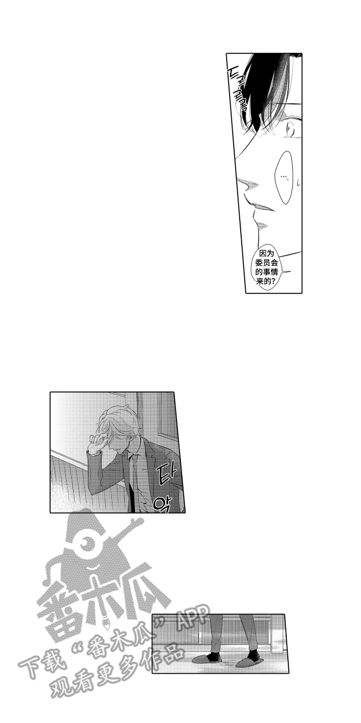 第17话：第17章：遇见预览分镜