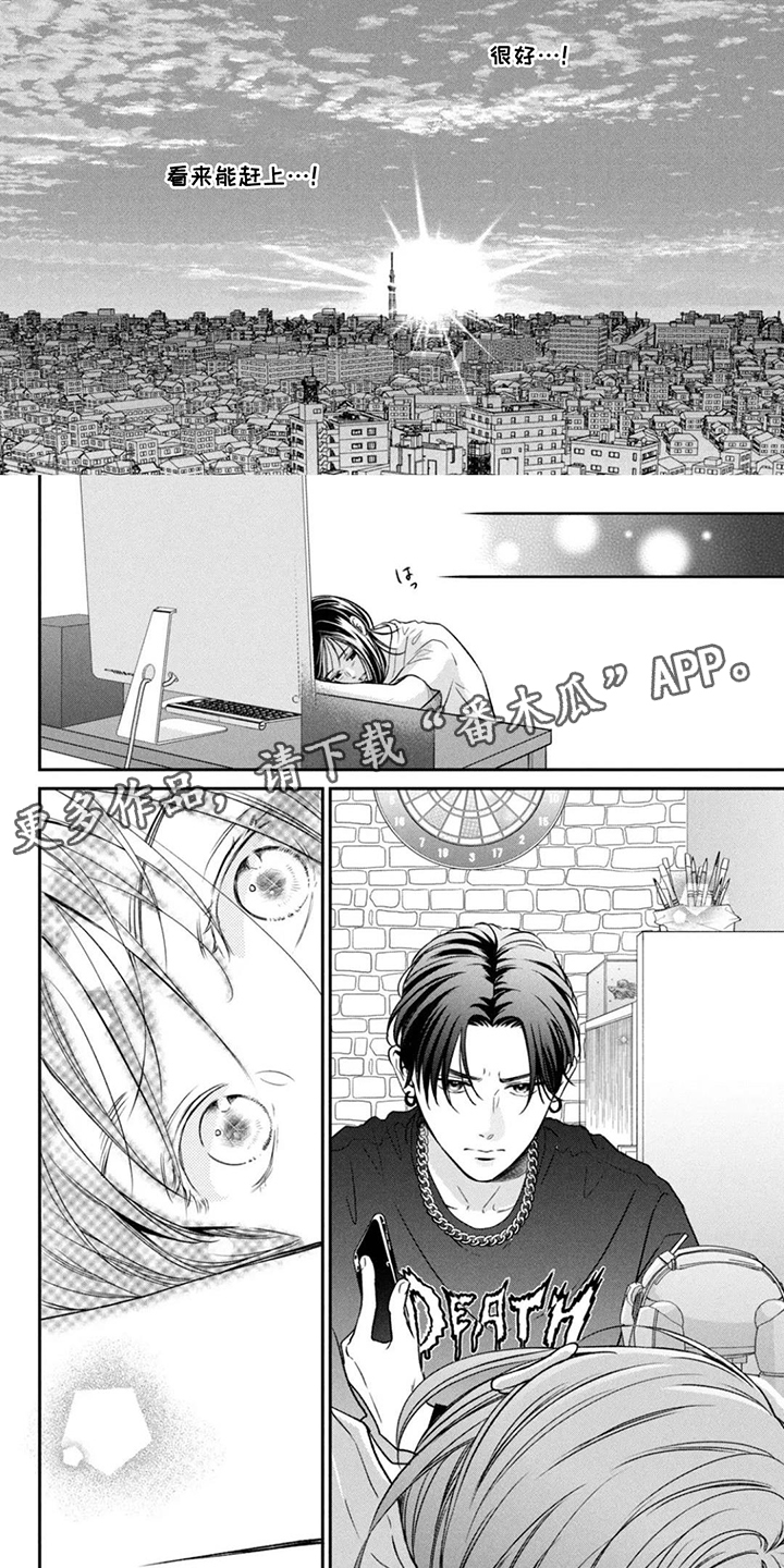 第4话：第4章：大胆预览分镜