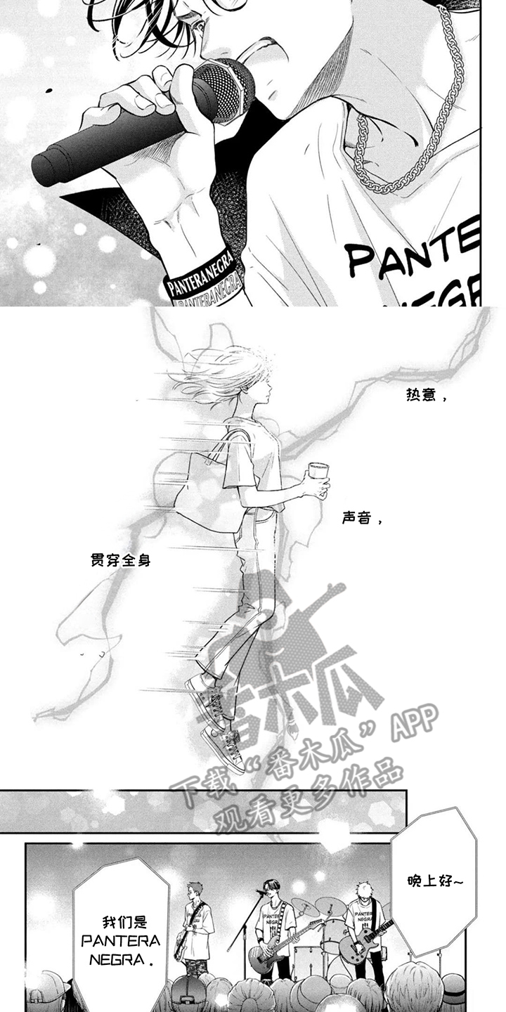 第6话：第6章：贯穿全身预览分镜