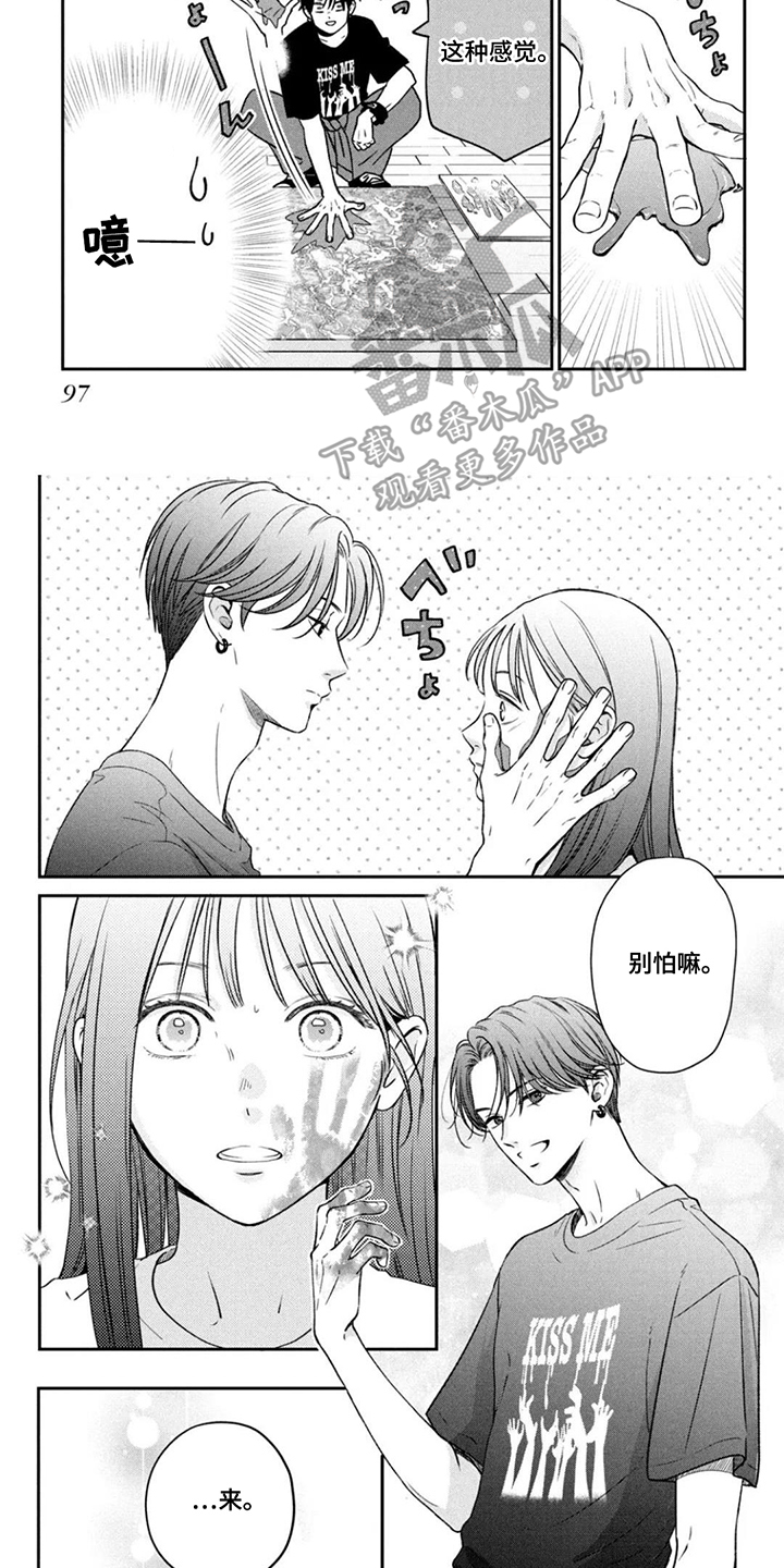 第10话：第10章：消失预览分镜