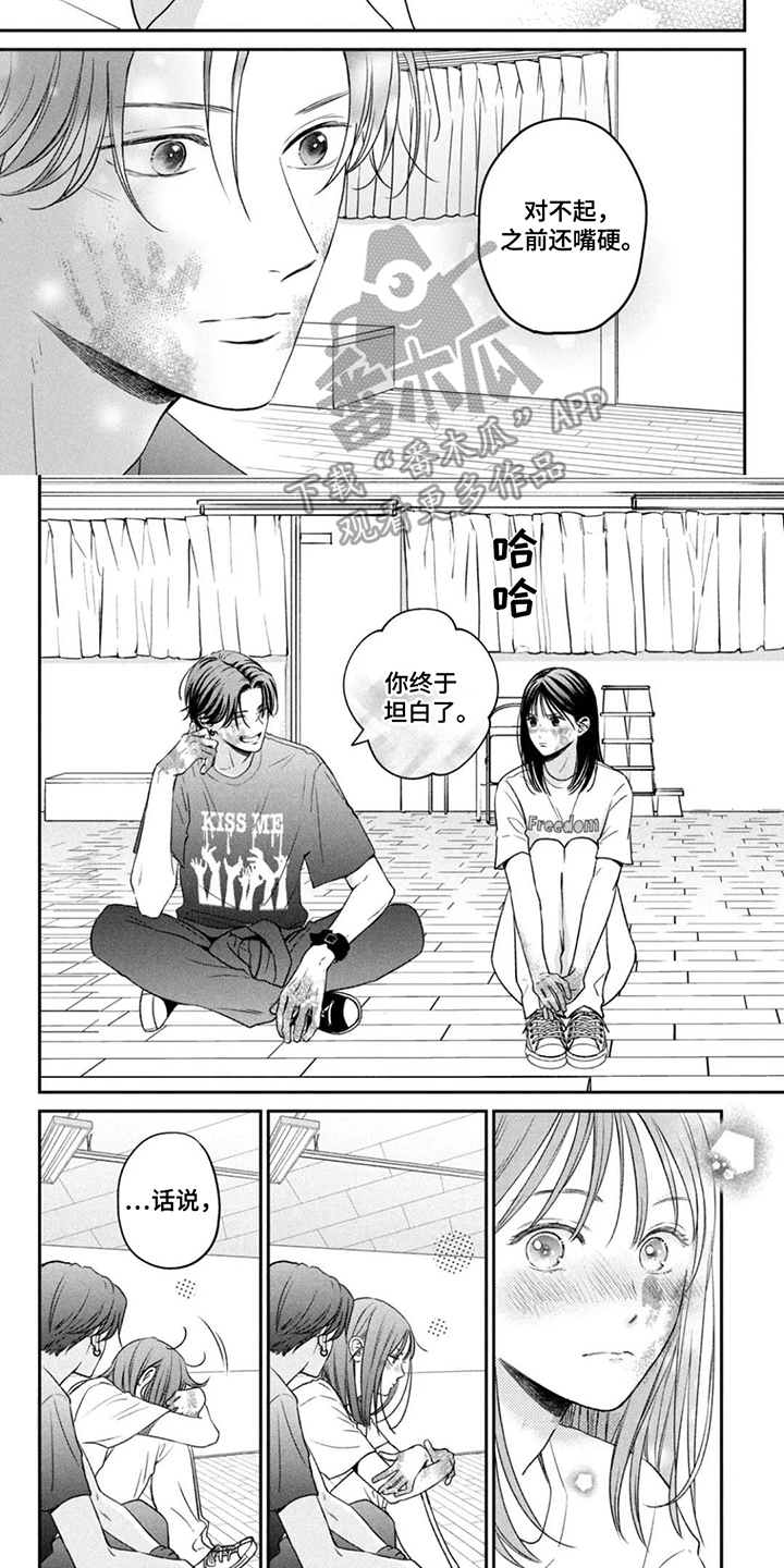 第11话：第11章：抱歉预览分镜