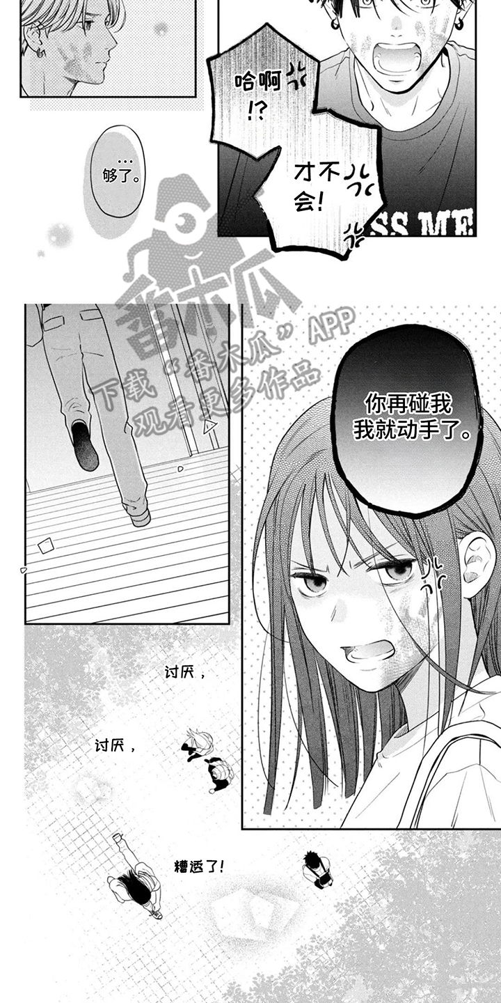 第12话：第12章：自己想做预览分镜