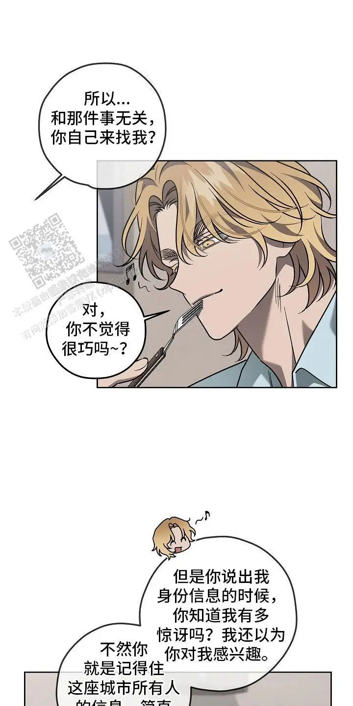 滤镜粉碎