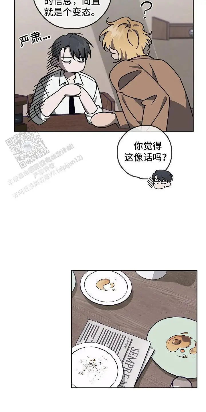 滤镜粉碎