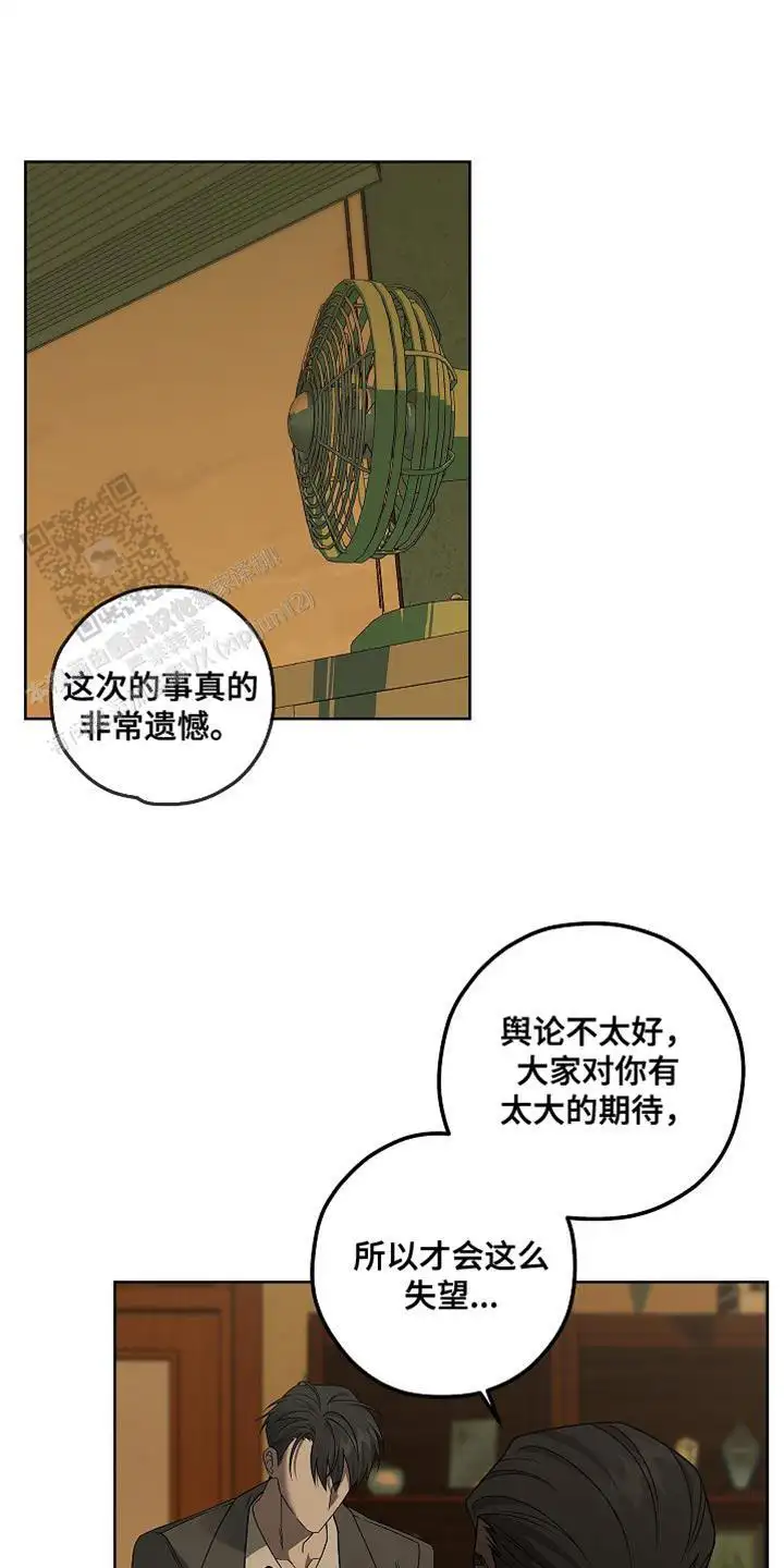 快点醒来