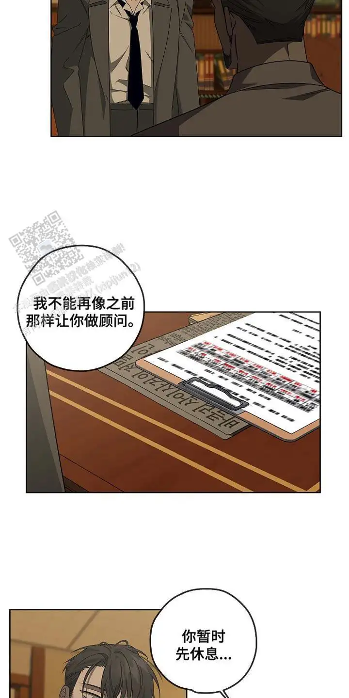 快点醒来