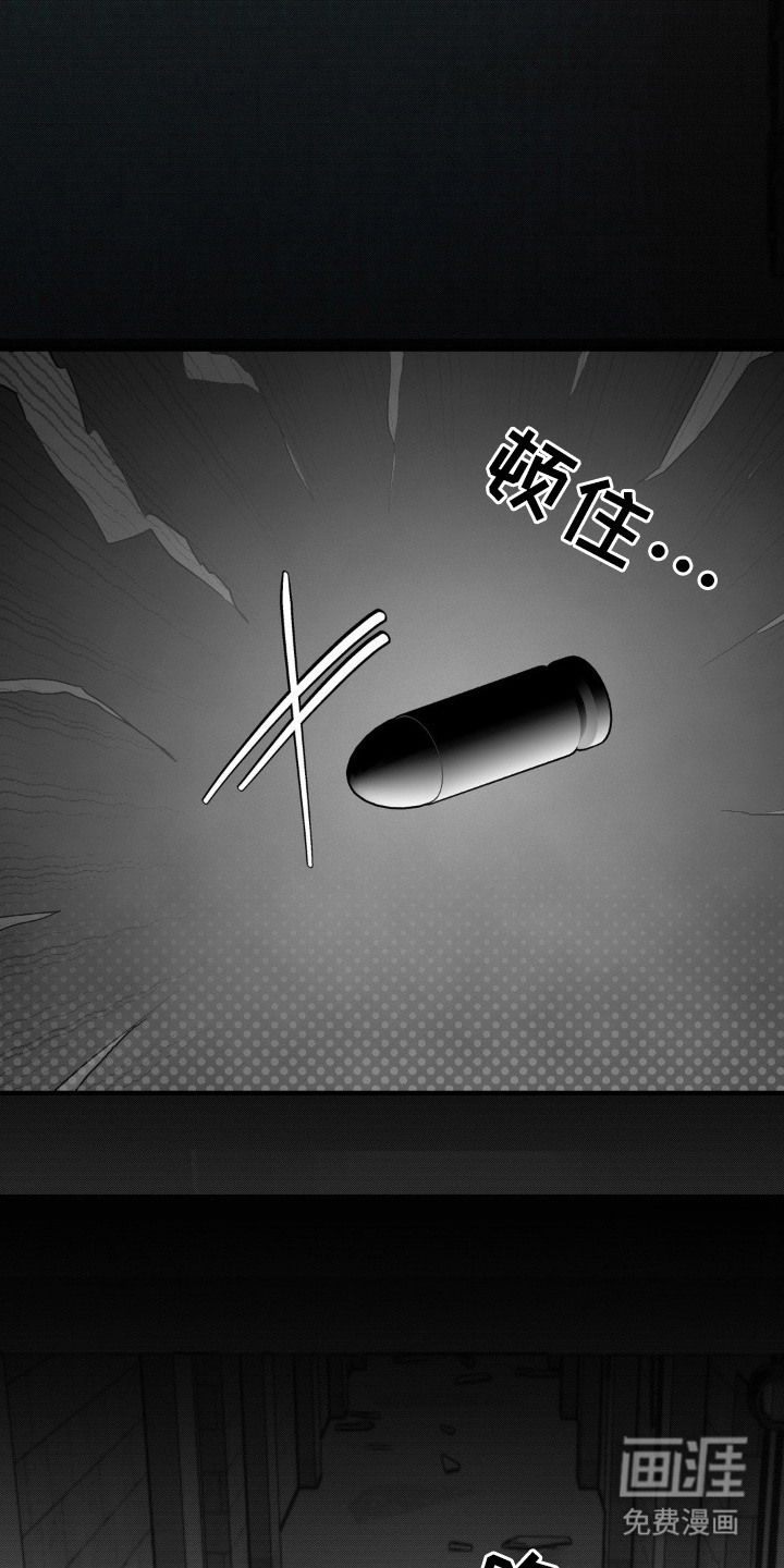第16话：第16章：操控时间预览分镜