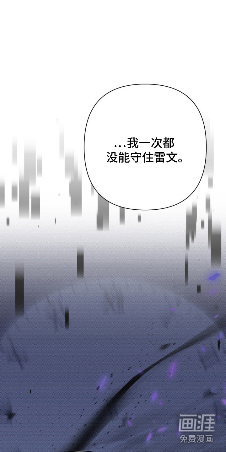 第24章:回来了(完结)