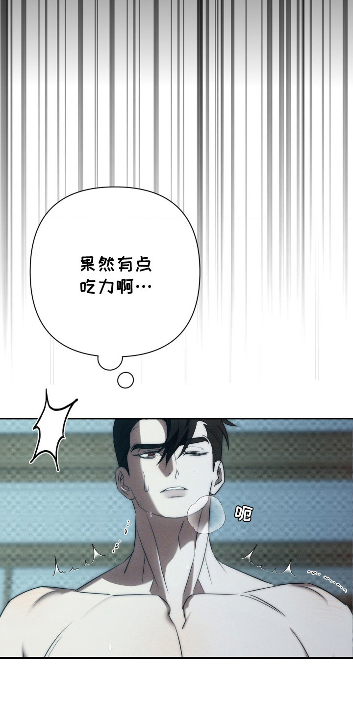 第9话：第9章：凭你喜欢预览分镜