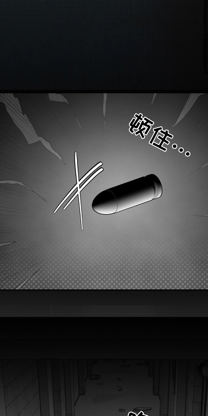 第17话：第17章：操控时间预览分镜