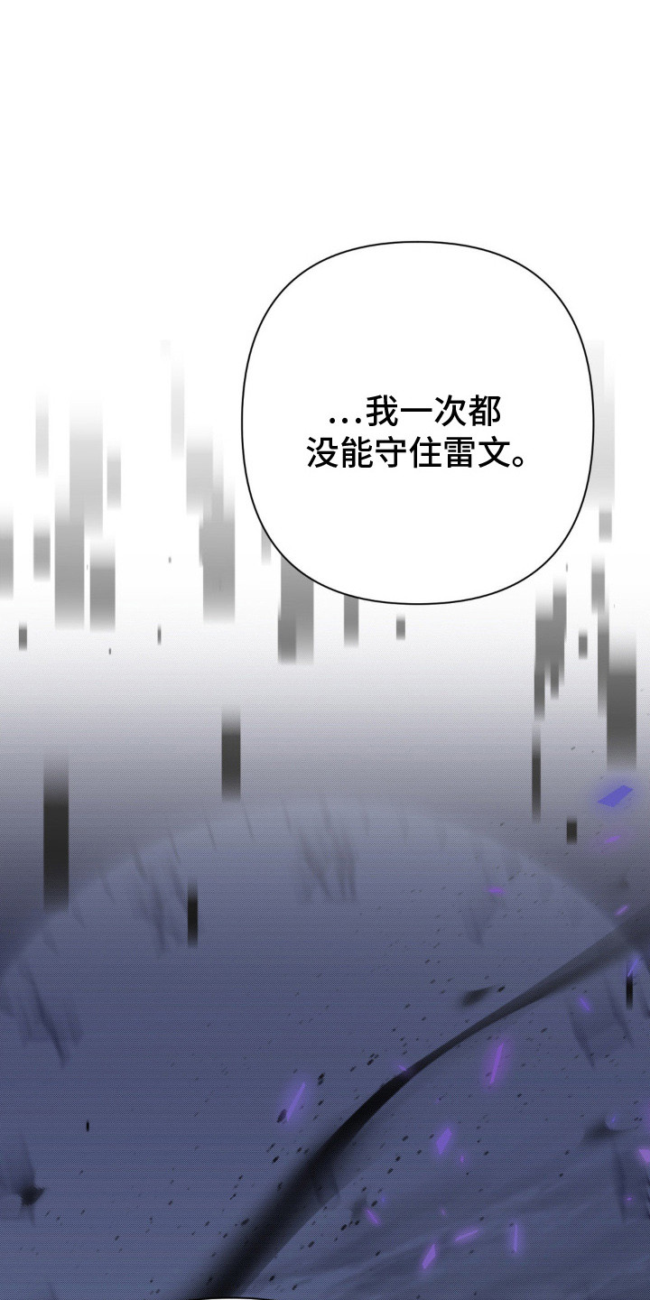第25章:回来了(完结)