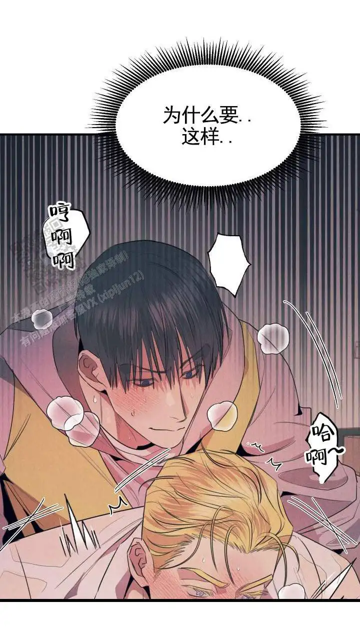 痛快