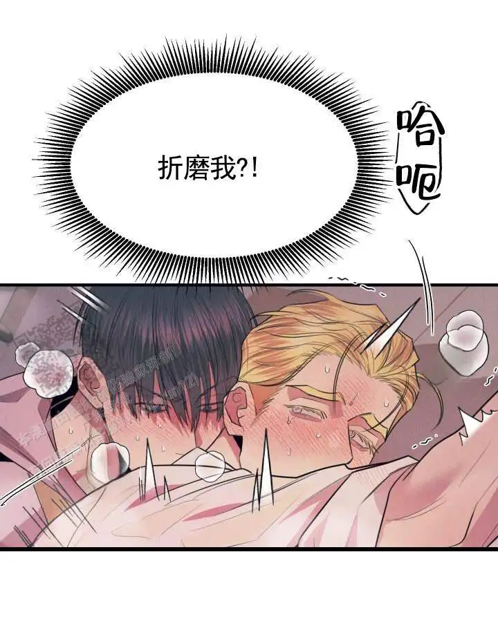 痛快