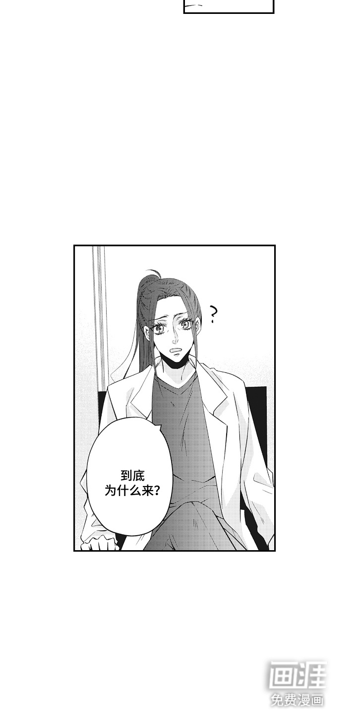 第9话：第9章：他的童年预览分镜