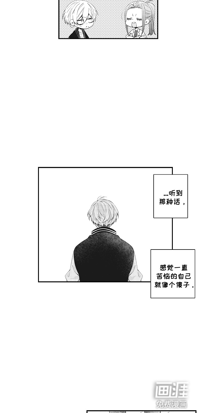 第10话：第10章：礼物预览分镜