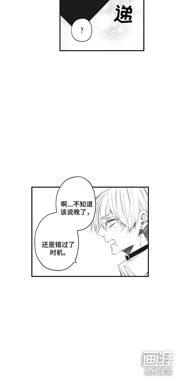 第12话：第12章：回礼预览分镜
