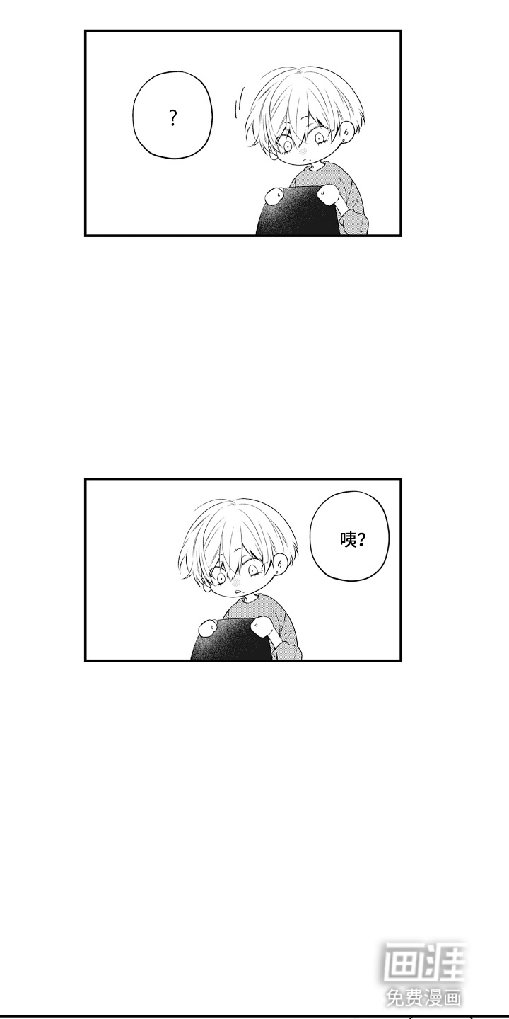 第16话：第16章：被带走预览分镜