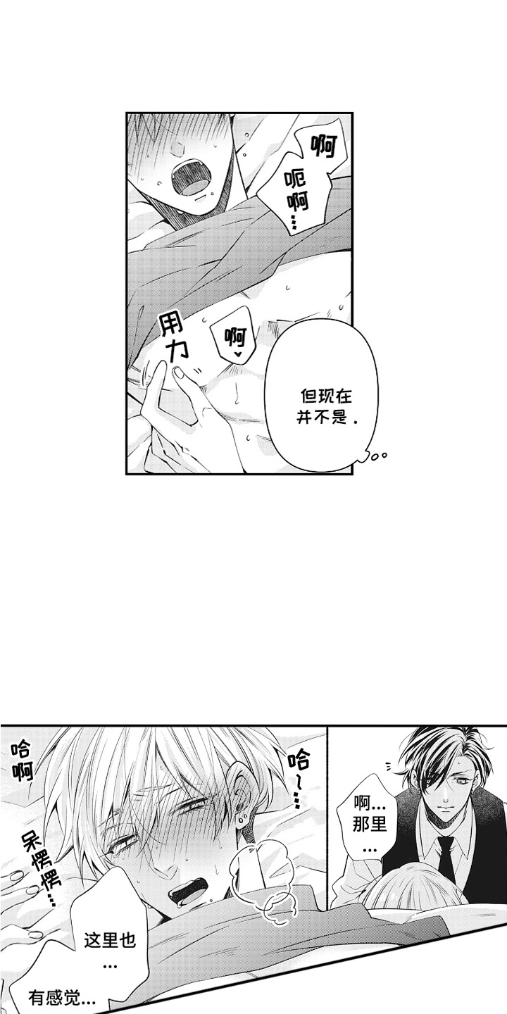第9话：第9章：逃走预览分镜