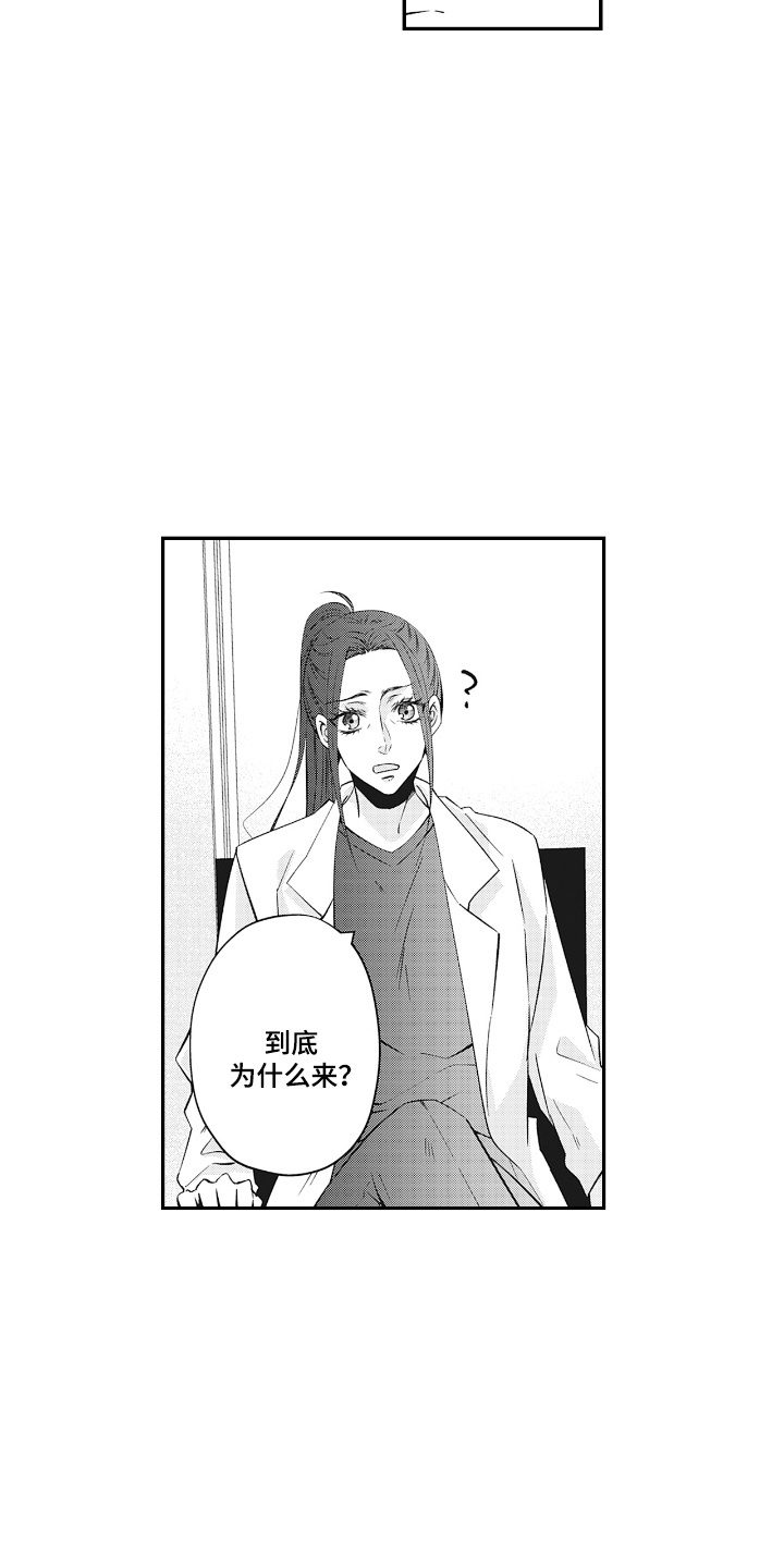 第10话：第10章：他的童年预览分镜