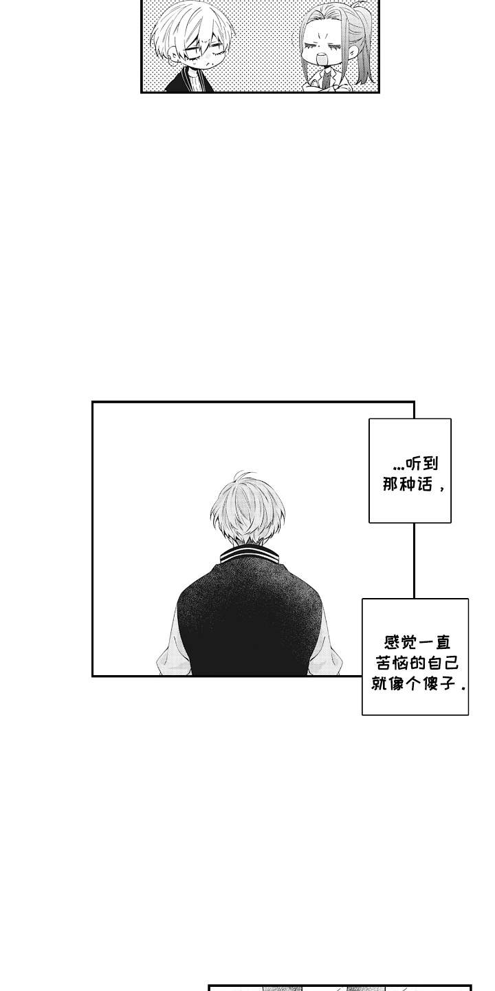 第11话：第11章：礼物预览分镜