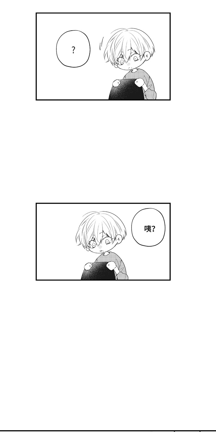第17话：第17章：被带走预览分镜