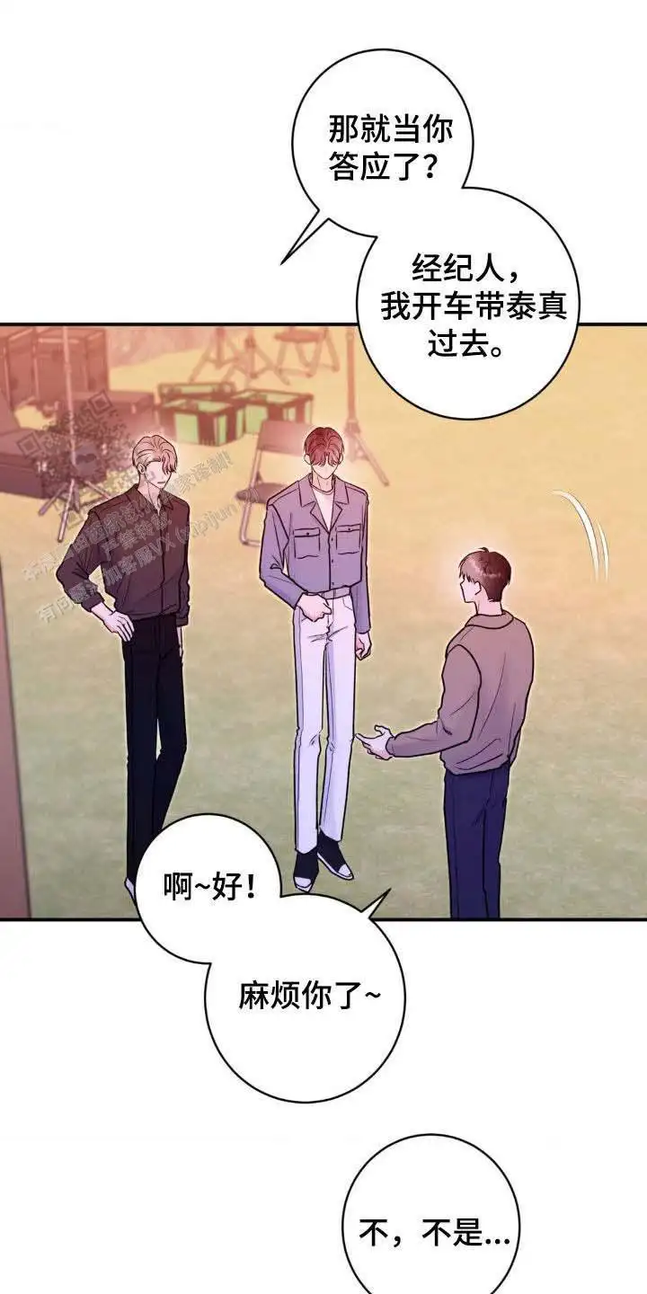 都是为了你好