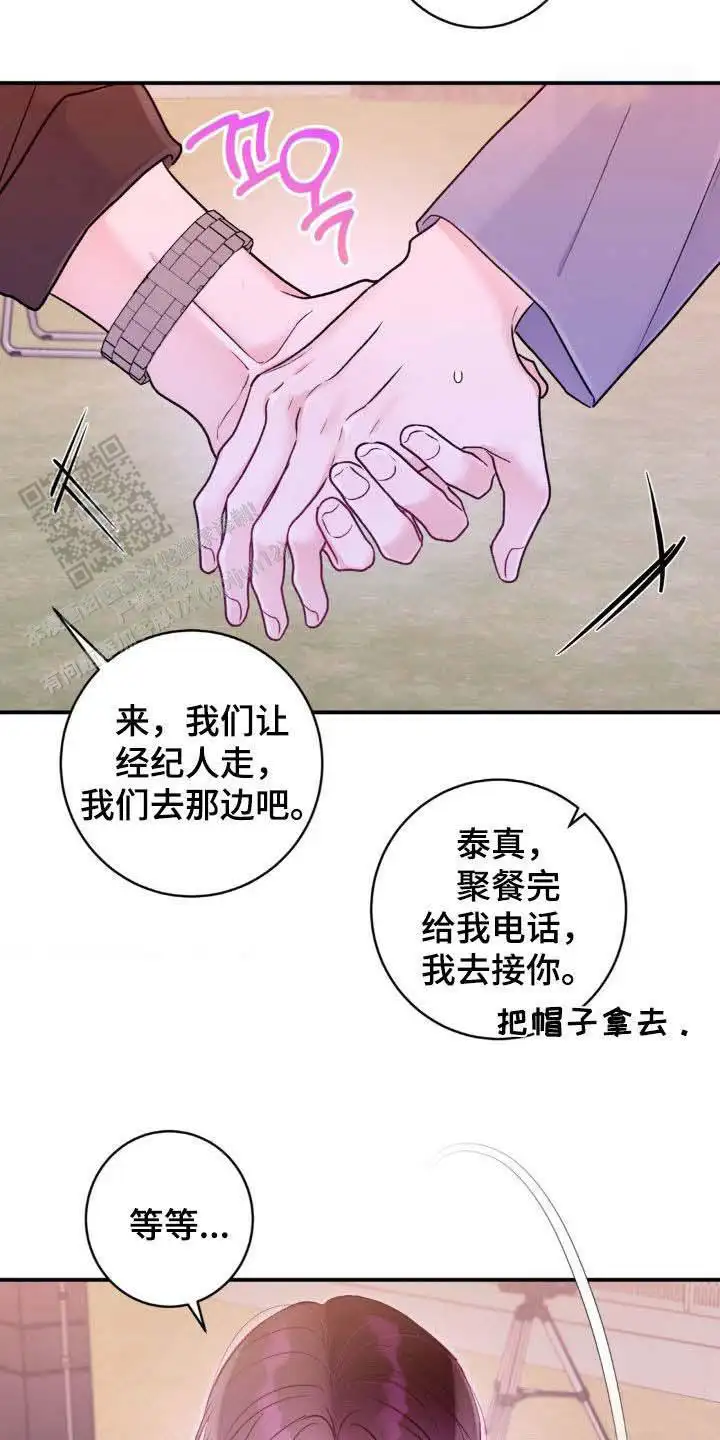 都是为了你好