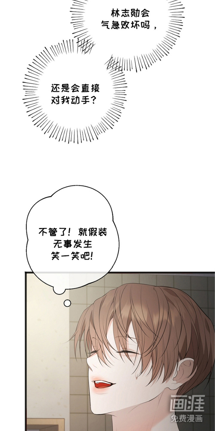 第8话：第8章：点名预览分镜