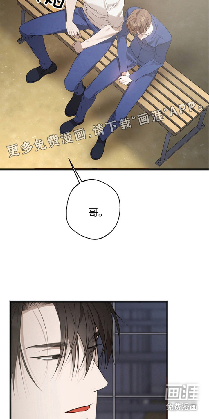 第10话：第10章：放风时间预览分镜