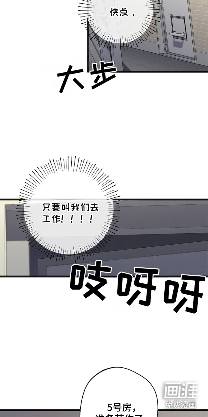 第12章:被迫独处