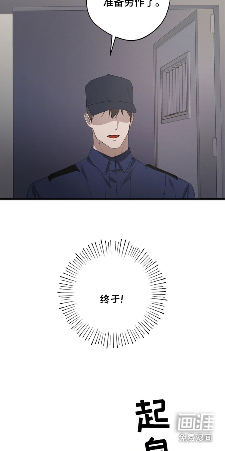第12话：第12章：被迫独处预览分镜