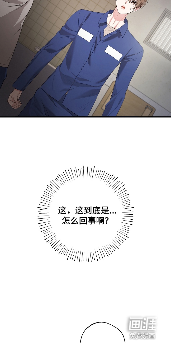 第13话：第13章：命运预览分镜