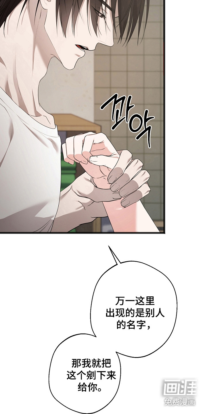 第15话：第15章：痛苦预览分镜