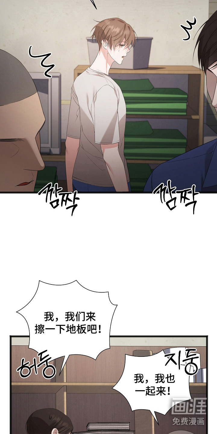 第18话：第18章：完全孤立预览分镜