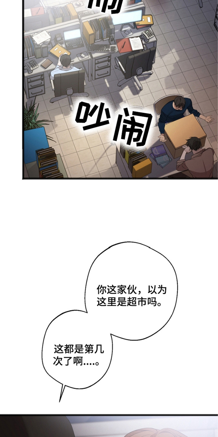 第3话：第3章：看守所预览分镜