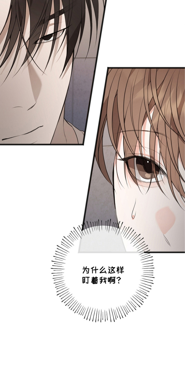 第9话：第9章：压力很大预览分镜