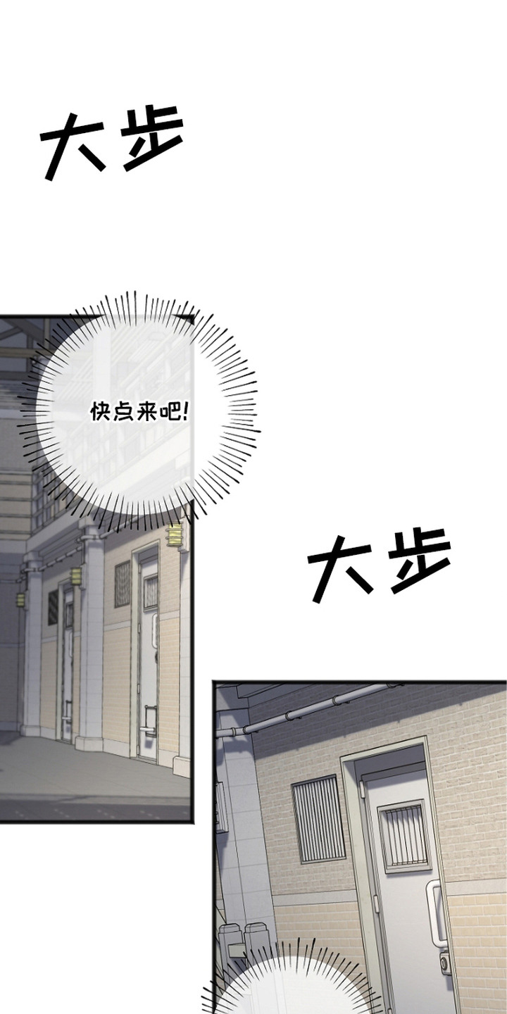 第12章:被迫独处