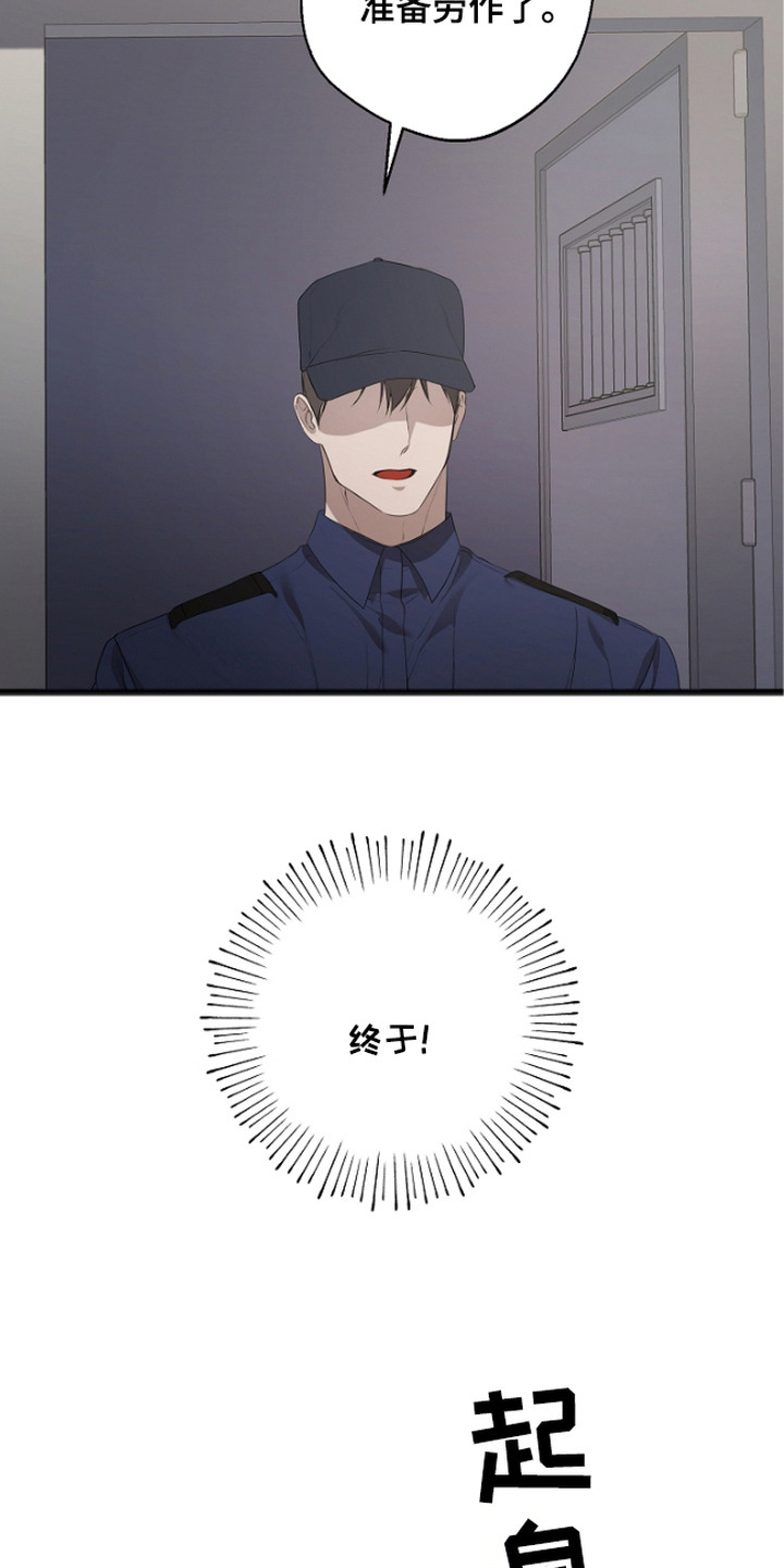 第12话：第12章：被迫独处预览分镜