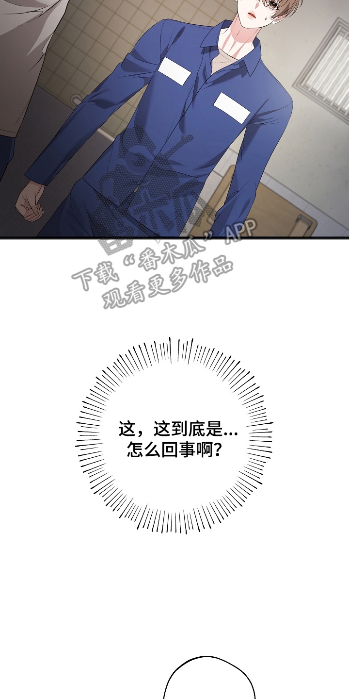 第13话：第13章：命运预览分镜