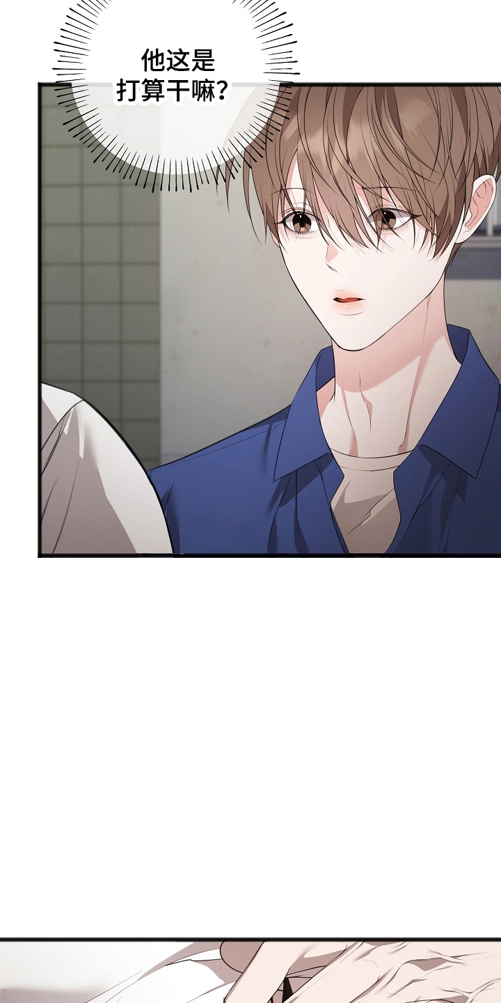 第14话：第14章：他的名字预览分镜