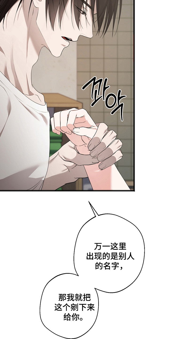 第15话：第15章：痛苦预览分镜