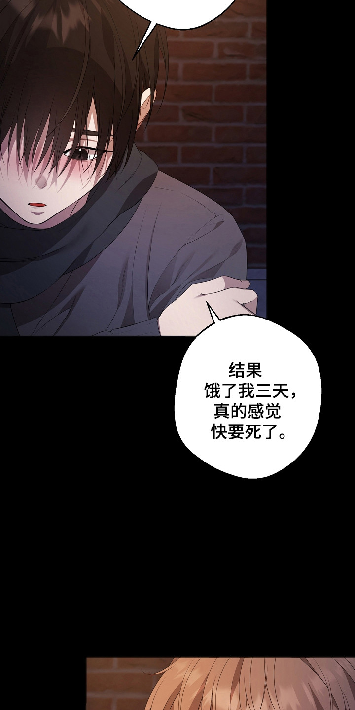 第17话：第17章：发生噩梦预览分镜
