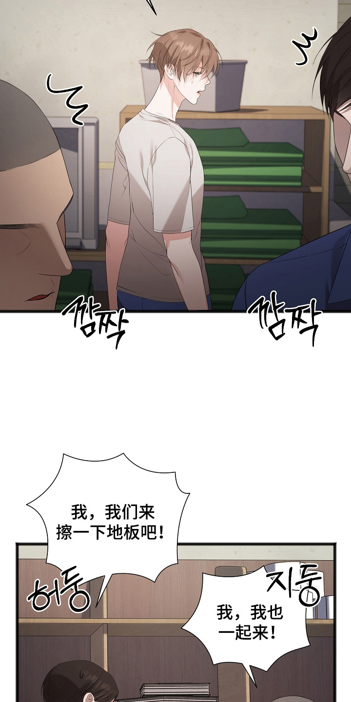 第18话：第18章：完全孤立预览分镜