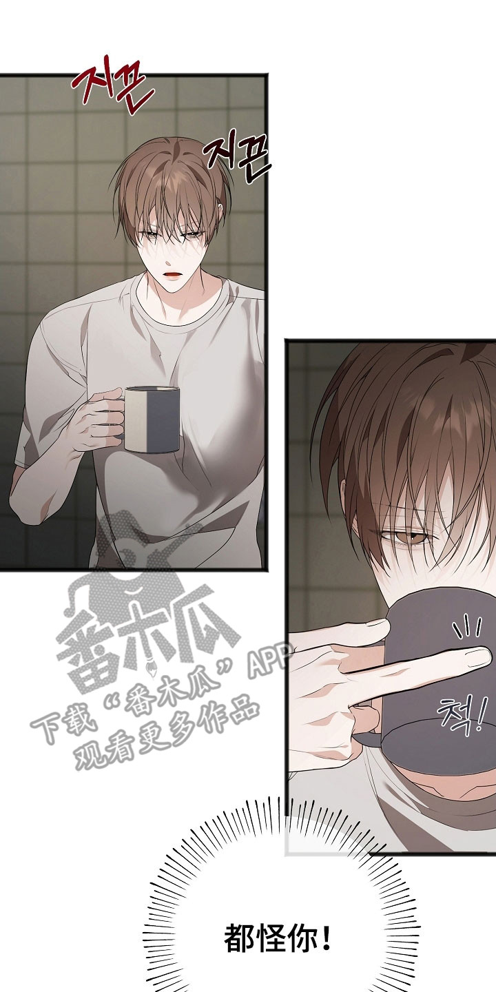 第28章:回忆岁月