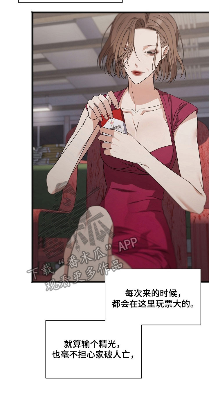 第34章:状态很差